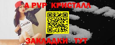 мескалин Гусиноозёрск
