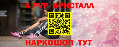 кокаин премиум Аргун