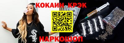 мескалин Гусиноозёрск
