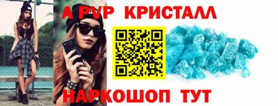 кокаин премиум Аргун