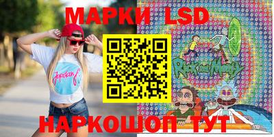 ПСИЛОЦИБИНОВЫЕ ГРИБЫ Апшеронск