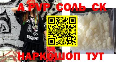 скорость mdpv Гусев