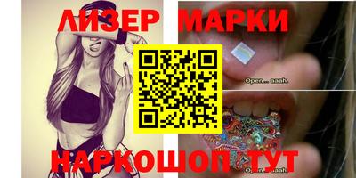 ПСИЛОЦИБИНОВЫЕ ГРИБЫ Апшеронск