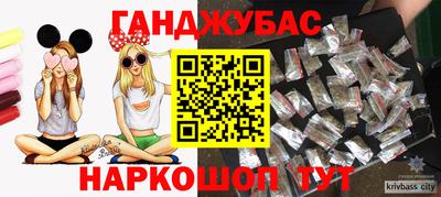 альфа пвп Апрелевка