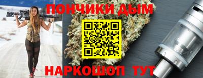 альфа пвп Апрелевка