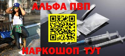 скорость mdpv Гусев