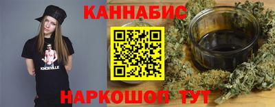 мескалин Гусиноозёрск