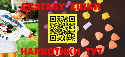 мескалин Гусиноозёрск