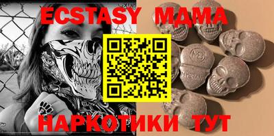 гашиш Гусь-Хрустальный