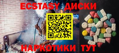 мескалин Гусиноозёрск