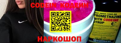 ПСИЛОЦИБИНОВЫЕ ГРИБЫ Апшеронск