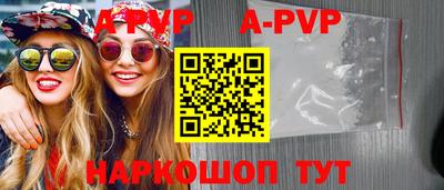 ПСИЛОЦИБИНОВЫЕ ГРИБЫ Апшеронск