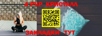 мескалин Гусиноозёрск