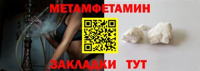 ПСИЛОЦИБИНОВЫЕ ГРИБЫ Апшеронск