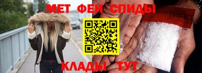 скорость mdpv Гусев