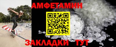 мескалин Гусиноозёрск