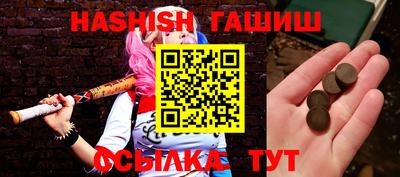 альфа пвп Апрелевка