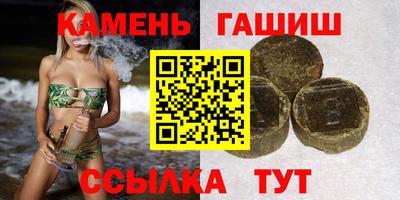 мескалин Гусиноозёрск