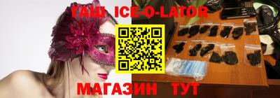 альфа пвп Апрелевка