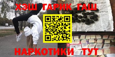 кокаин премиум Аргун