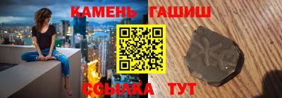мескалин Гусиноозёрск