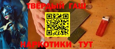 гашиш Гусь-Хрустальный
