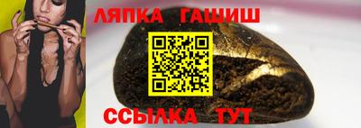 гашиш Гусь-Хрустальный