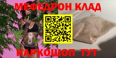 скорость mdpv Гусев