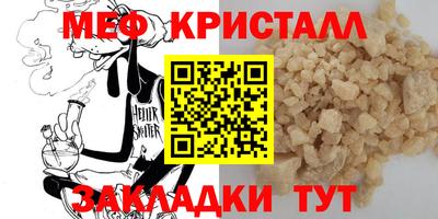 мескалин Гусиноозёрск
