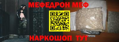 мескалин Гусиноозёрск