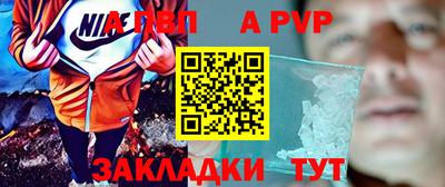 скорость mdpv Гусев