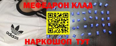 стафф Канаш