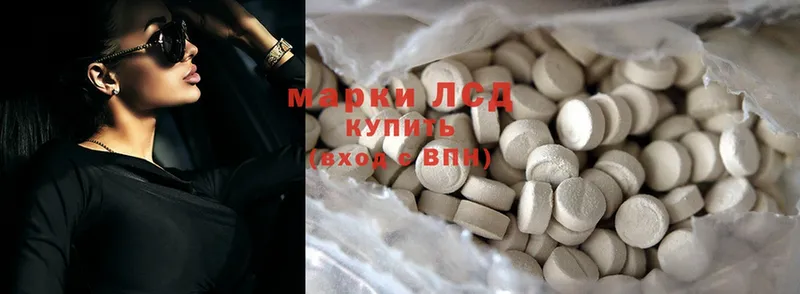 Лсд 25 экстази ecstasy  Муравленко 