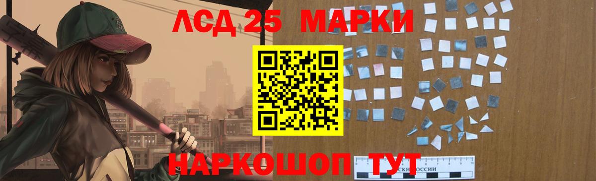ЛСД экстази ecstasy  Вход с VPN  omg зеркало  ЛСД экстази кислота  Муравленко 