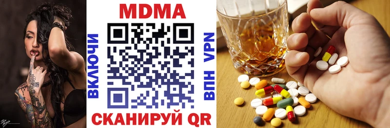 MDMA VHQ Муравленко