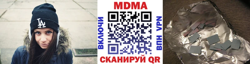купить   Муравленко  darknet клад  МДМА Molly 