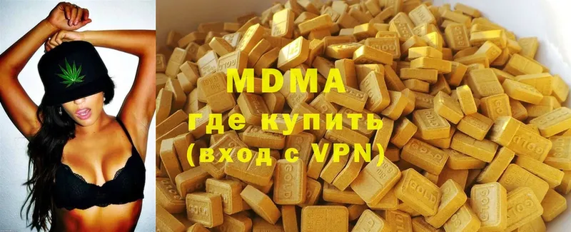 наркота  Муравленко  MDMA crystal 