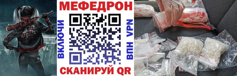 магазин продажи наркотиков  Муравленко  МЯУ-МЯУ mephedrone 