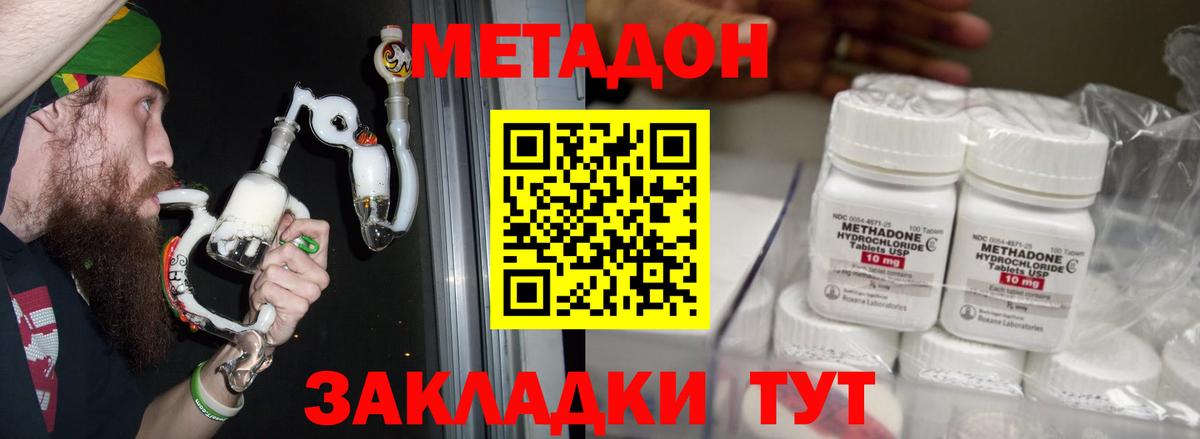 Codein  Гашиш  Марихуана  ГАШ  Вход с VPN  Муравленко  МЕФ кристаллы  Марихуана  Cocaine 