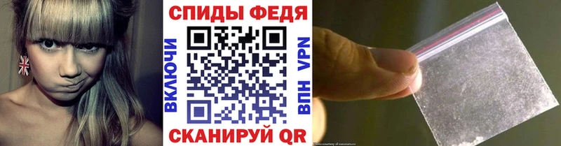 Метамфетамин мет  Муравленко 