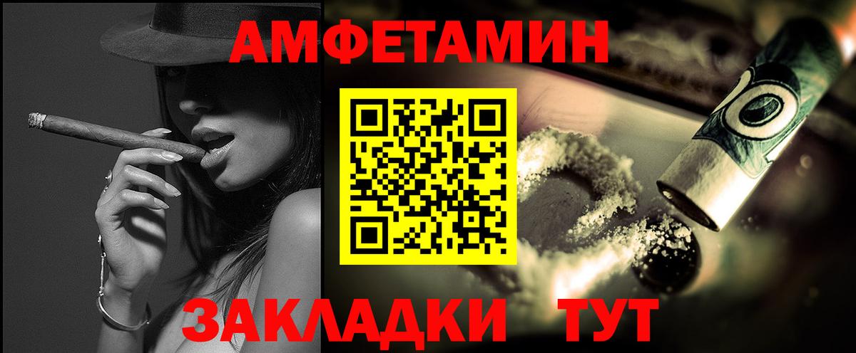 Метамфетамин Декстрометамфетамин 99.9%  Метамфетамин Декстрометамфетамин 99.9%  Вход с VPN  Муравленко 