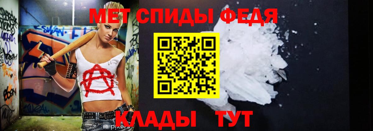 Первитин витя Муравленко