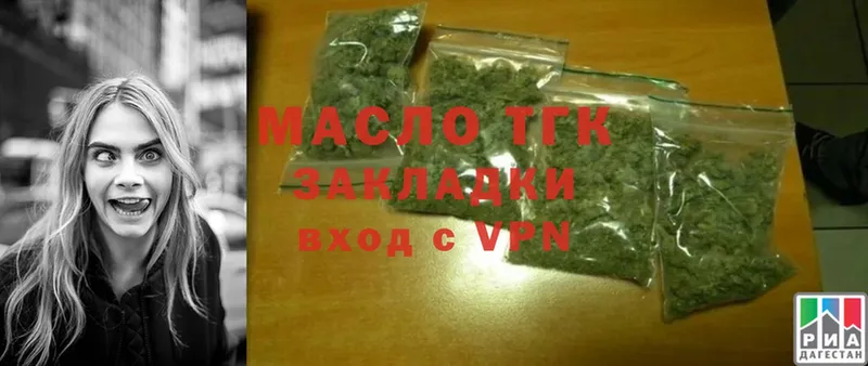 Дистиллят ТГК Wax  сколько стоит  Муравленко 