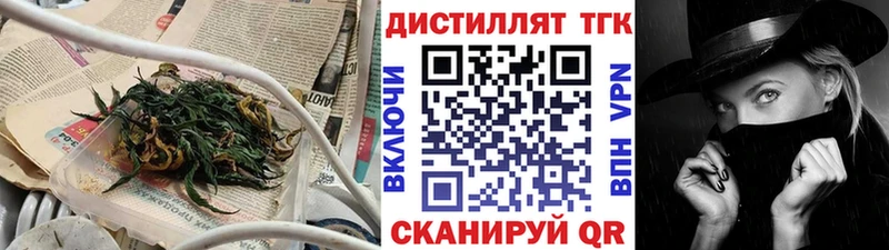 где купить наркотик  Муравленко  Дистиллят ТГК вейп с тгк 