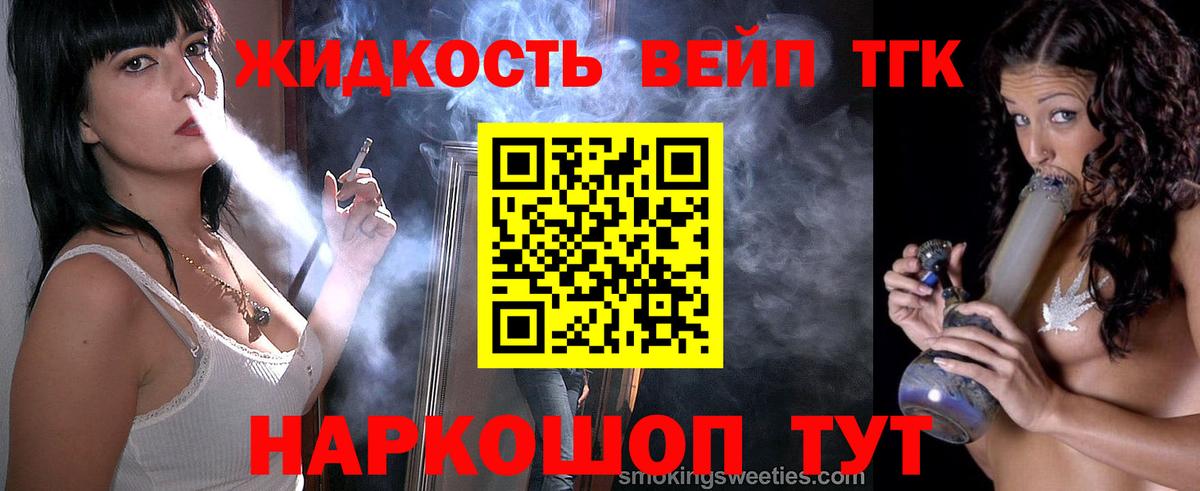 Дистиллят ТГК концентрат  ТГК Wax  Вход с VPN  Муравленко 