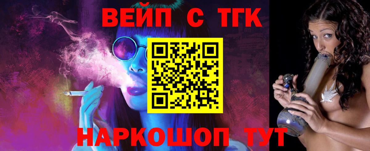 ТГК концентрат Муравленко