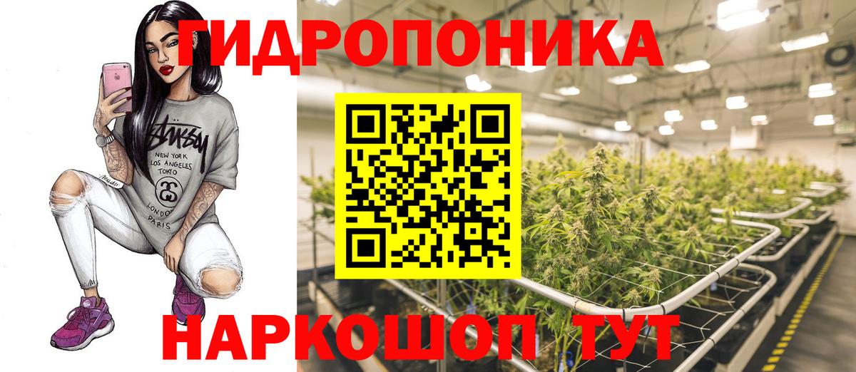 Бошки марихуана THC 21% Муравленко