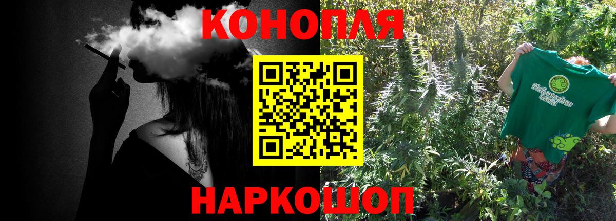 Конопля MAZAR  Каннабис конопля  Муравленко  Шишки марихуана тримм  Вход с VPN 